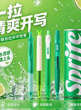 Kaco可乐芬达雪碧桶装礼盒一套4支0.5黑色