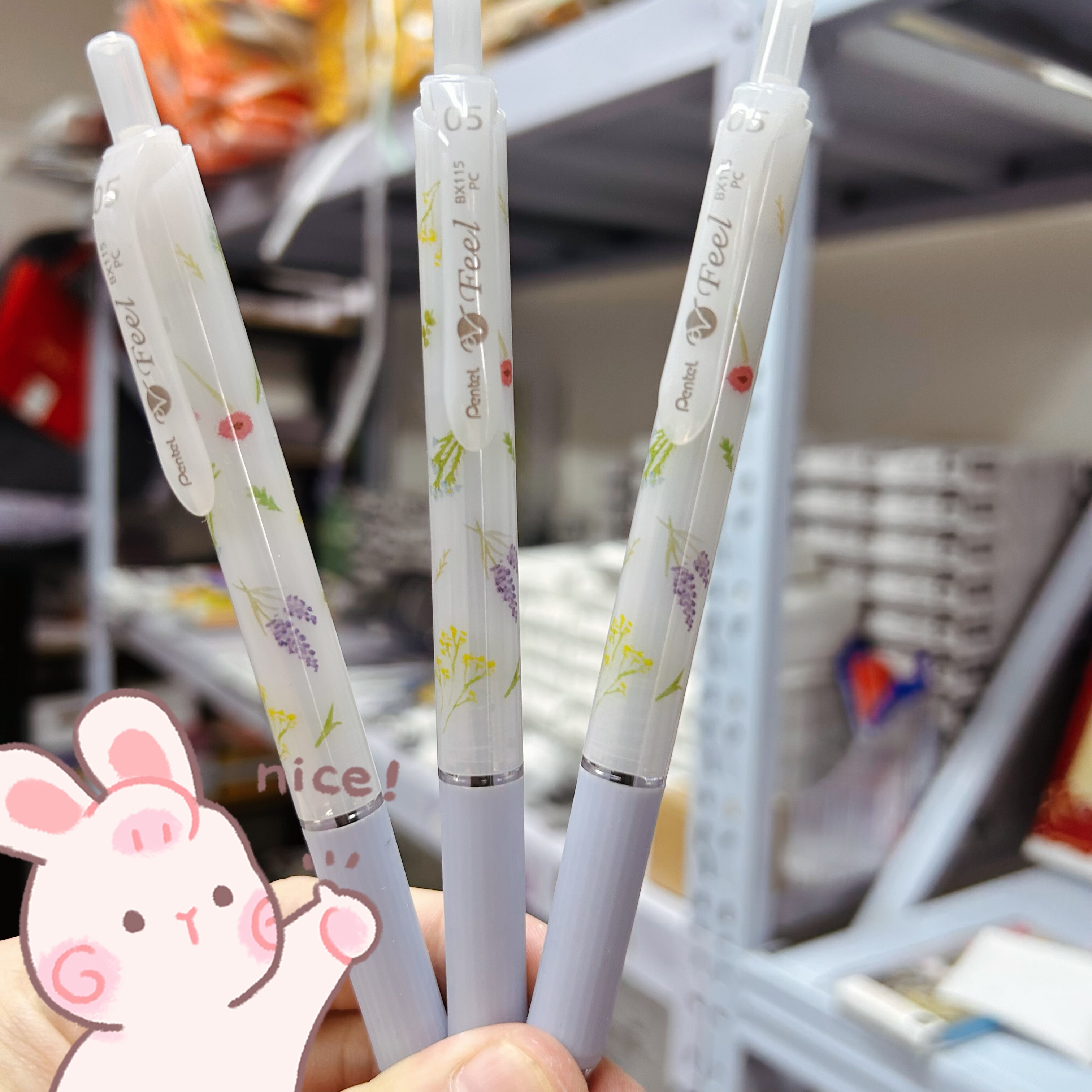日本派通薰衣草限定中油3支0.5黑色日版
