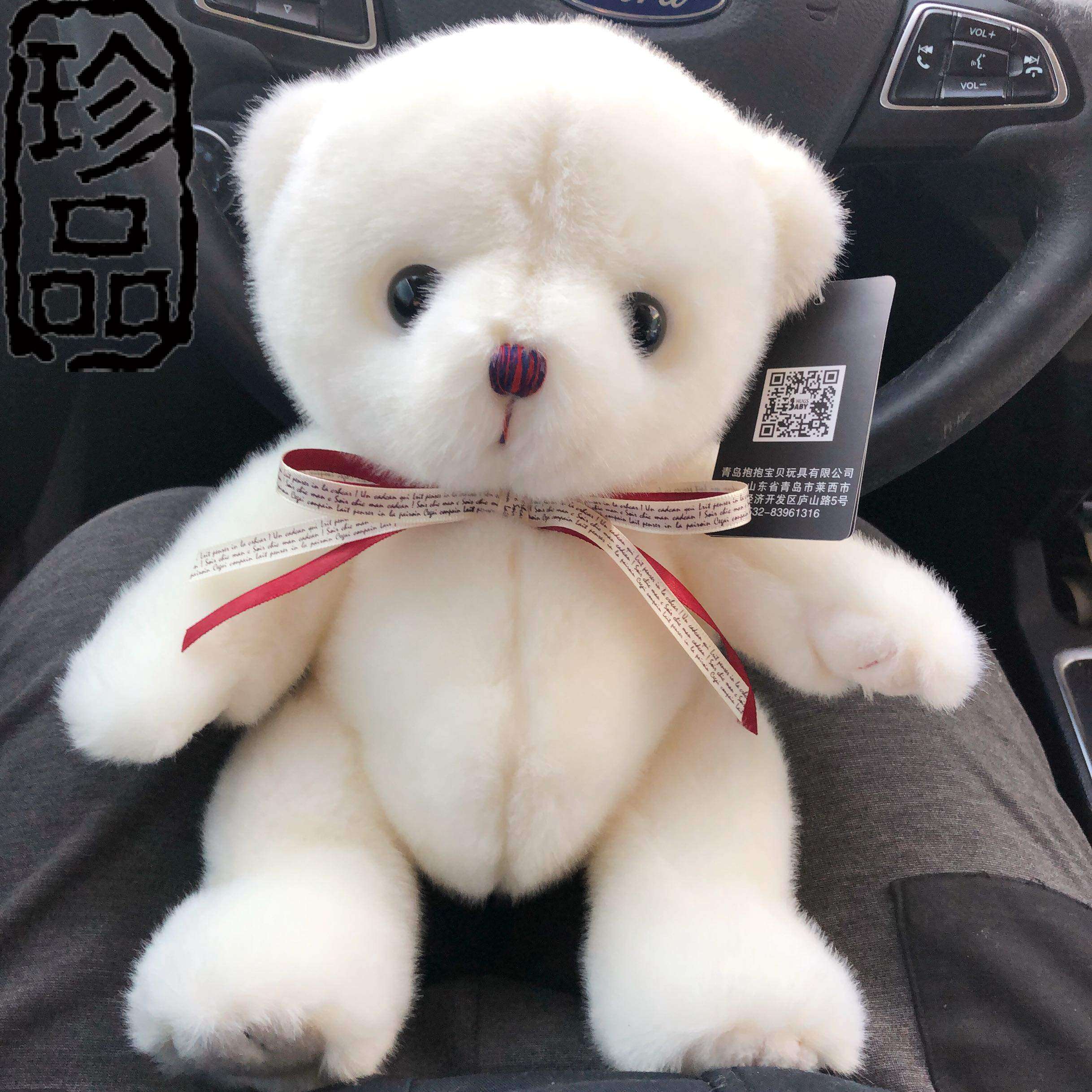 北极熊公仔毛绒玩具泰迪熊礼物