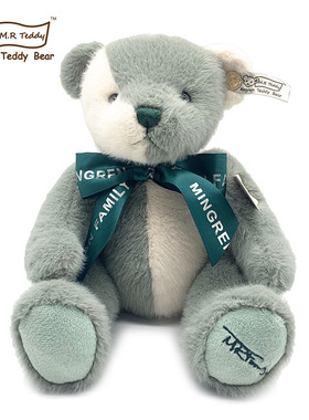 正版MR出口澳洲双拼绿色小熊公仔毛绒玩具少女心玩偶生日礼物女