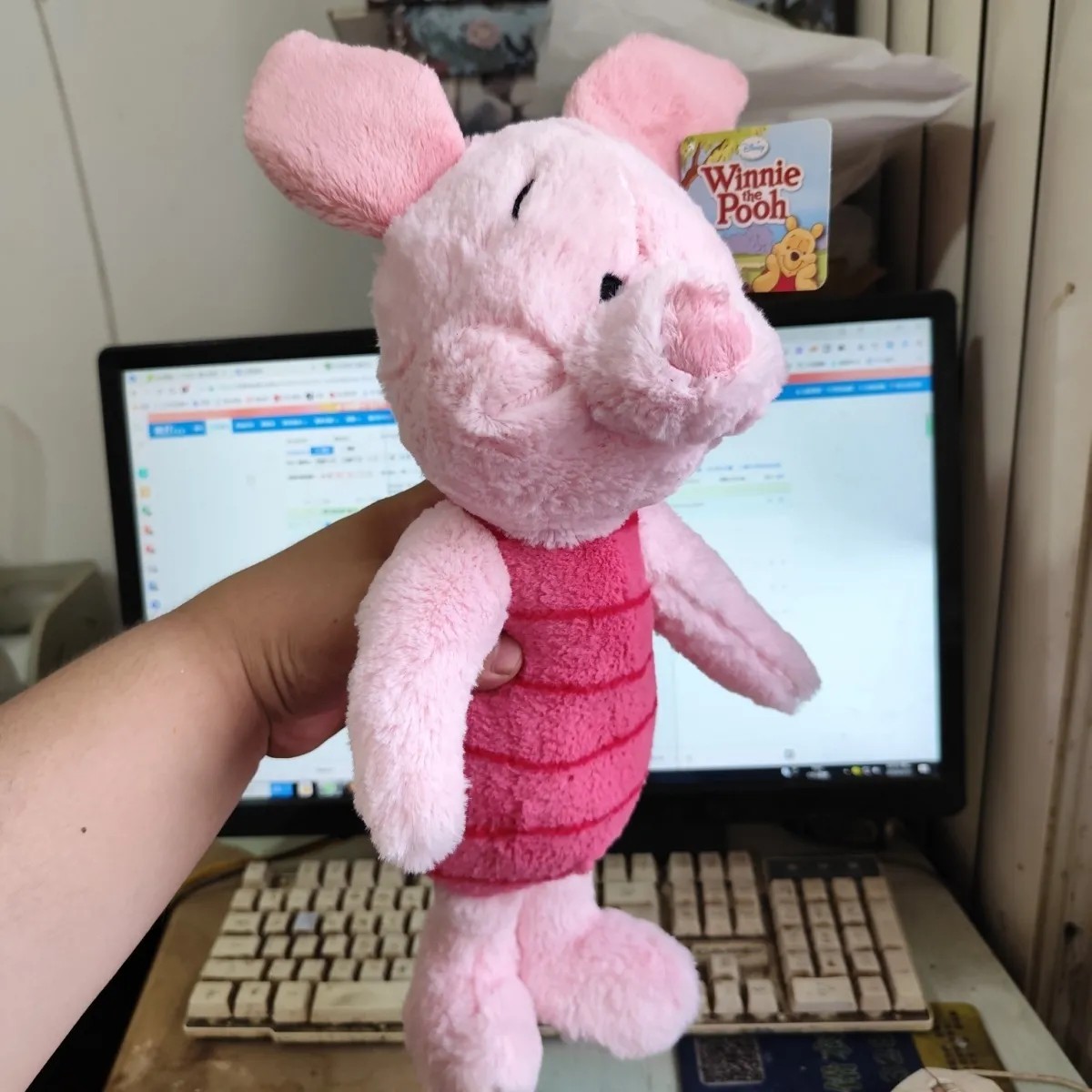 小猪皮杰屹耳维尼熊毛绒玩具公仔玩偶布娃娃女友礼品