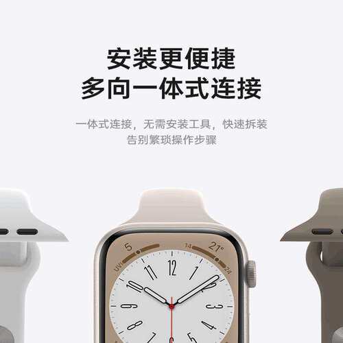 AppleWatch小蛮腰硅胶表带
