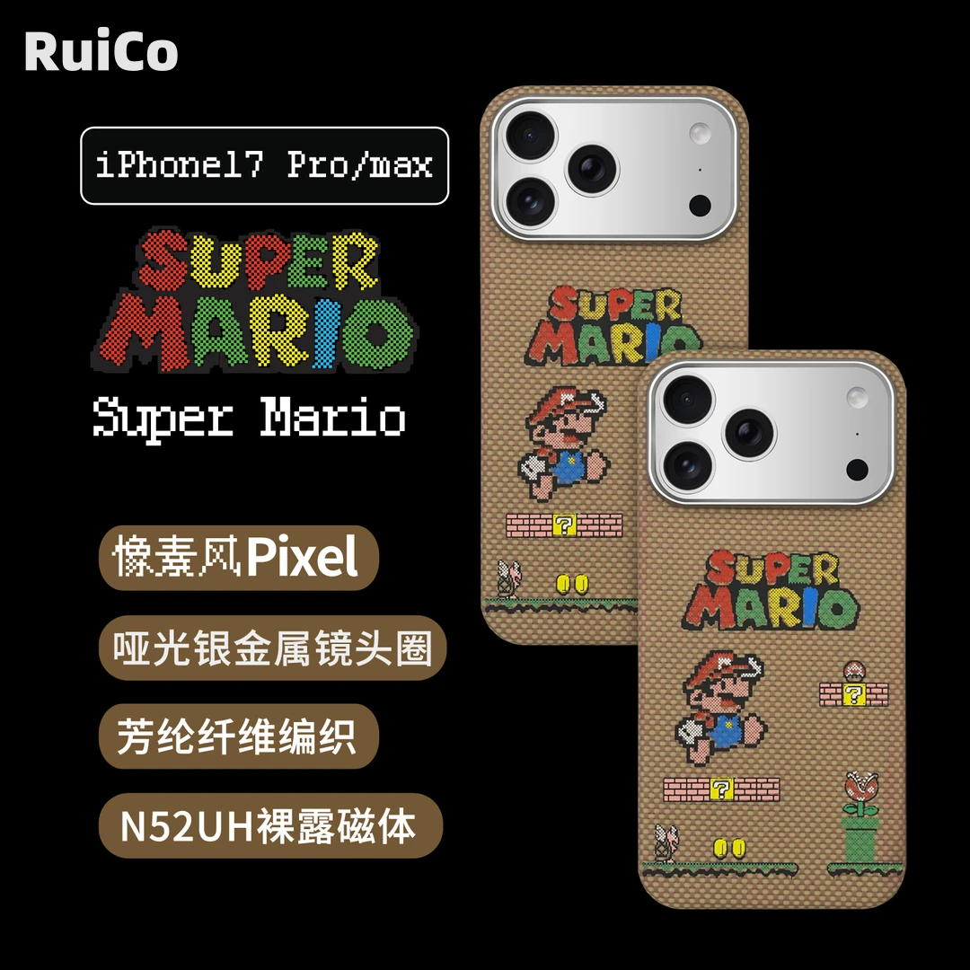 苹果iPhone17promax凯夫拉手机壳16pro红白机小游戏马里奥15pm芳纶碳纤维超薄磁吸超级玛丽保护套