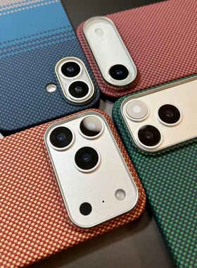 适用新款iPhone苹果17promax轻薄凯夫拉手机壳多巴胺简约配色16promax经典编织纯色芳纶碳纤维磁吸防摔保护套