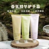 特价 荔枝玫瑰 杜桑 巨好闻 NUINUI香氛精华护手霜50ml檀香