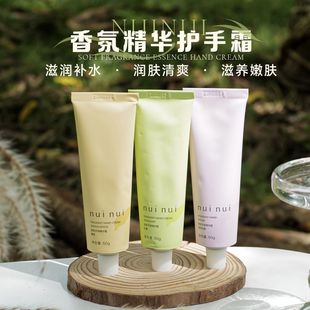 特价 巨好闻！NUINUI香氛精华护手霜50ml檀香/杜桑/荔枝玫瑰