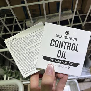 【发2个】香蕉德国粉饼散粉控油持久定妆磨皮哑光防水蜜粉学生