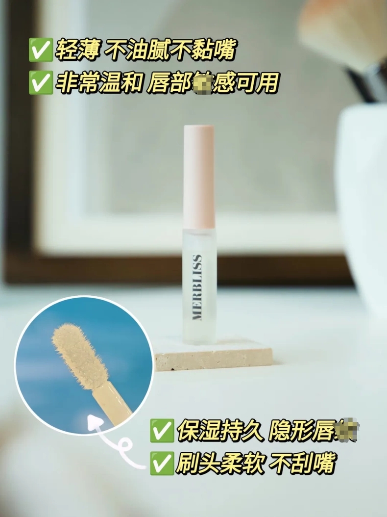 特价~茉贝家婚纱角鲨烷唇部精华液3.8ml唇部护理 舒润修淡化唇纹