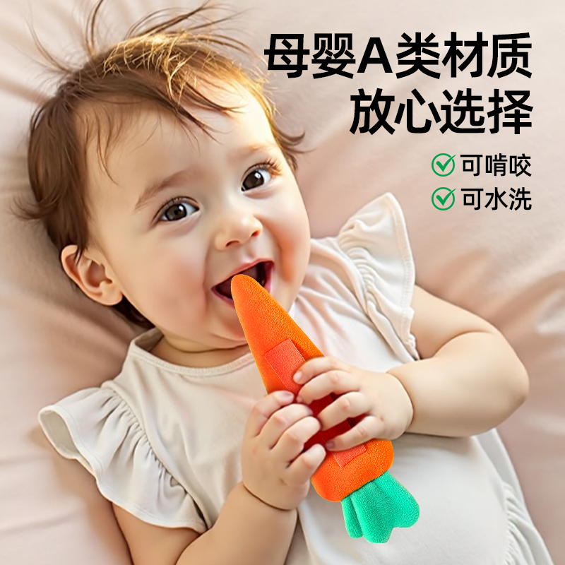 宝宝安抚玩具睡觉哄睡玩偶防惊跳