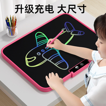 儿童液晶手写板画板家用绘画屏宝宝玩具写字板可消除大尺寸涂鸦画