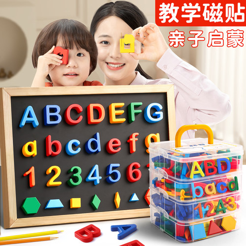 26个英文字母磁力贴2025新款