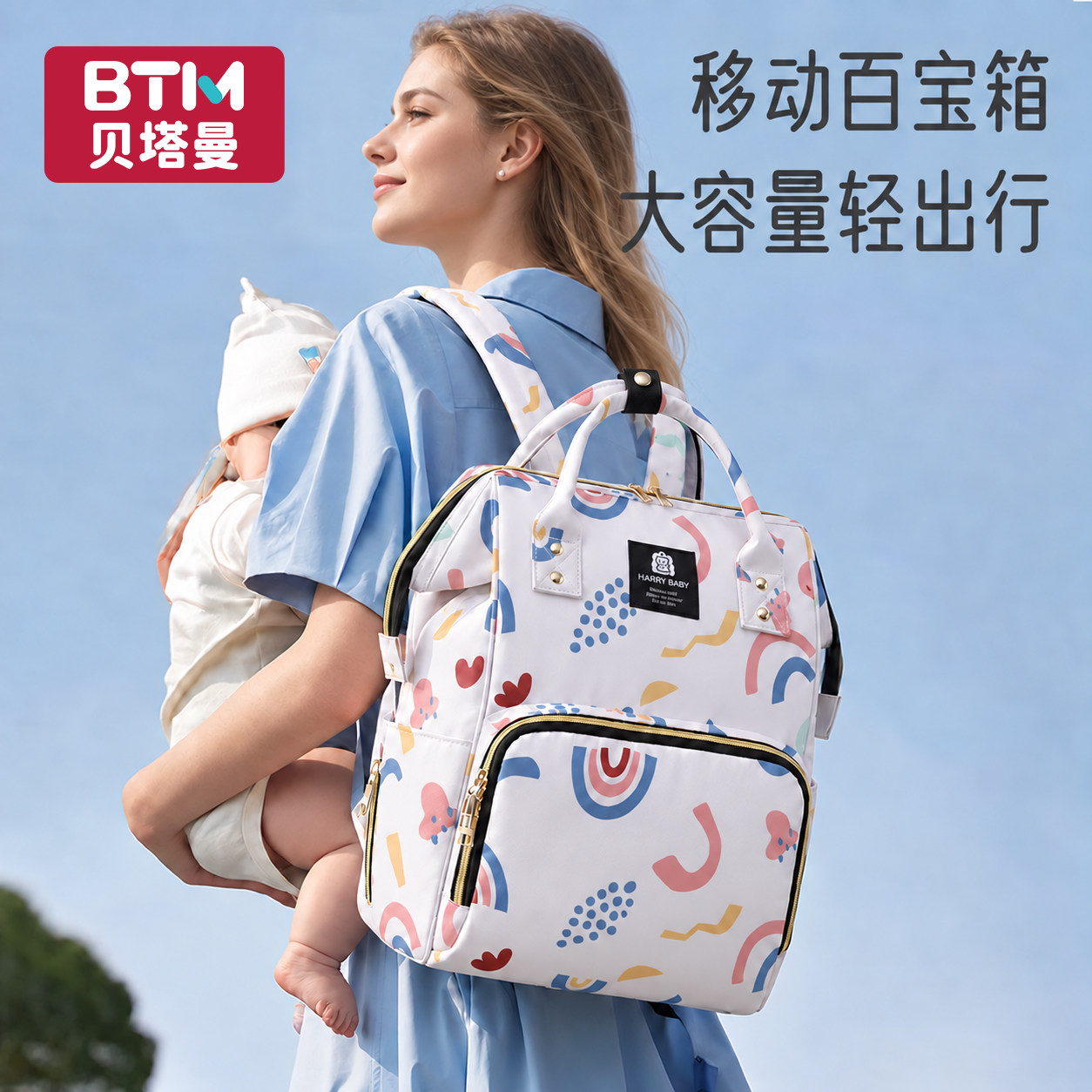 妈咪包时尚母婴包宝妈带娃外出双肩包大容量便携高颜值多功能出门图片