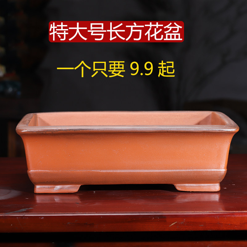 紫砂长方形复古大口径马槽老桩盆景盆阳台种菜盆陶瓷花盆特价清仓