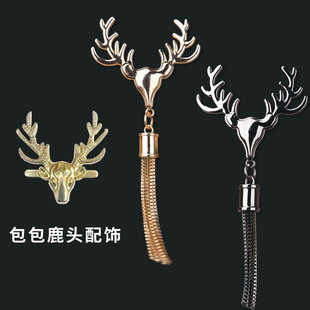 包包金属配件饰品挂件流苏手工鹿角小鹿五金装饰鹿头配饰皮包挂饰