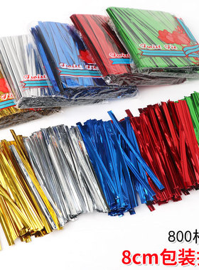 8cm扎线扎丝金色固定绑花银色扎花绑丝软铁丝封口绳包塑扎带