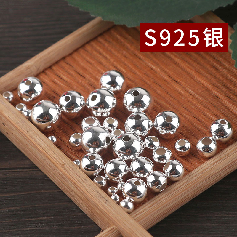 diys925银豆豆饰品配件珠子
