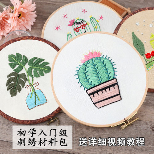 丝线立体刺绣材料包绣花DIY套装动物新手初学者儿童手工玩具古风