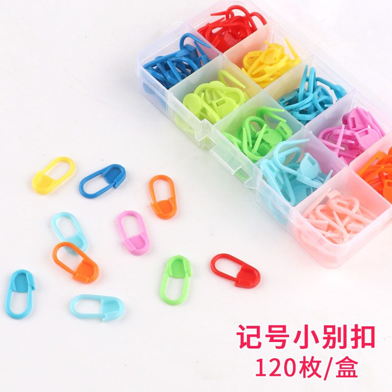 小工具记号针别扣塑料小别针