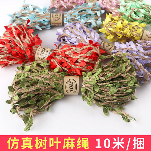 藤条绿叶手工制作包装绳