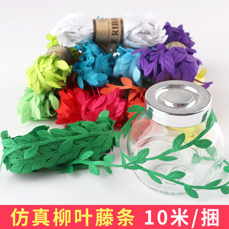diy仿真绿植叶子花环吊顶麻绳
