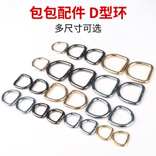 手工包包五金配件环扣包扣