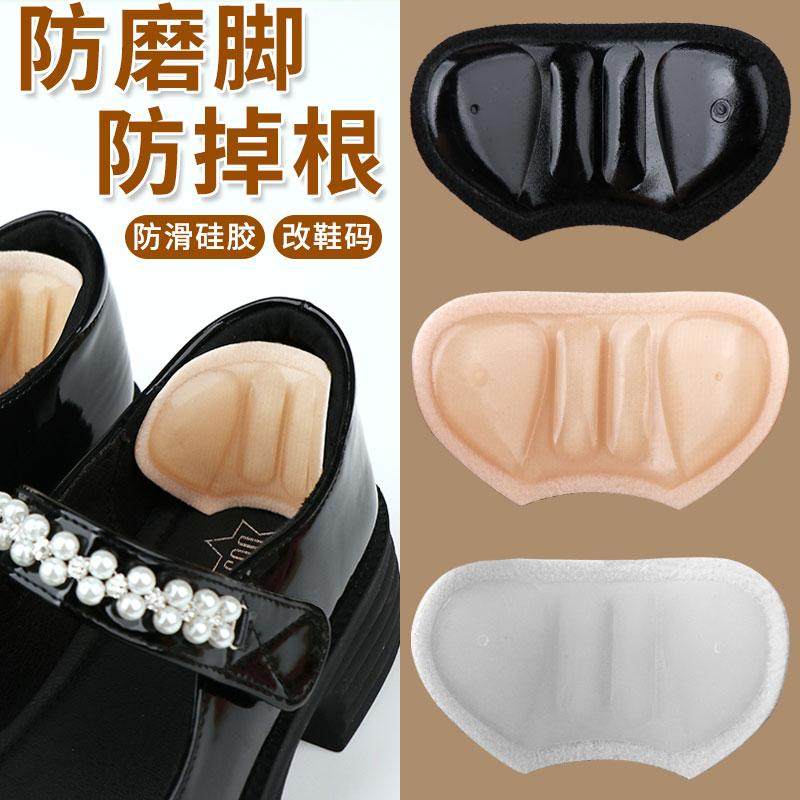 运动神器高跟鞋后跟垫硅胶修复大改小加厚男皮鞋子防滑掉跟磨脚贴,服饰配件/皮带/帽子/围巾,后跟贴,淘宝优惠券,粉丝福利购,淘宝优惠卷