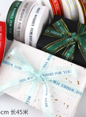 透明雪纱带缎带手工DIY包装彩带蕾丝雪纺丝带BEST WISHES FOR YOU