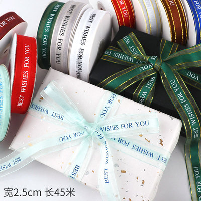 透明雪纱带缎带手工雪纺蕾丝