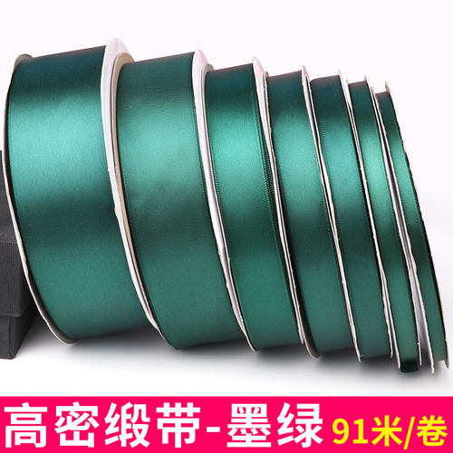 加密墨绿色锻带捆绑带
