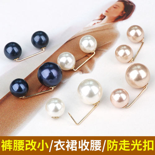 女收领口裙子裤改腰肥开衫别针