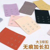 大三排扣无痕伸缩配件1.9厘米宽卡加长内衣扣服3排文胸罩延长备用