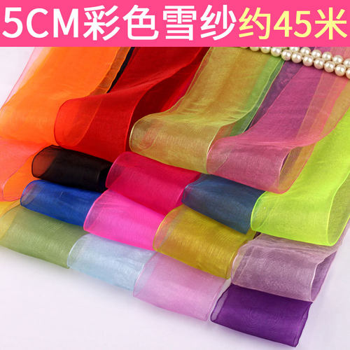 5cm宽透明装饰雪纱带蕾丝Diy45米