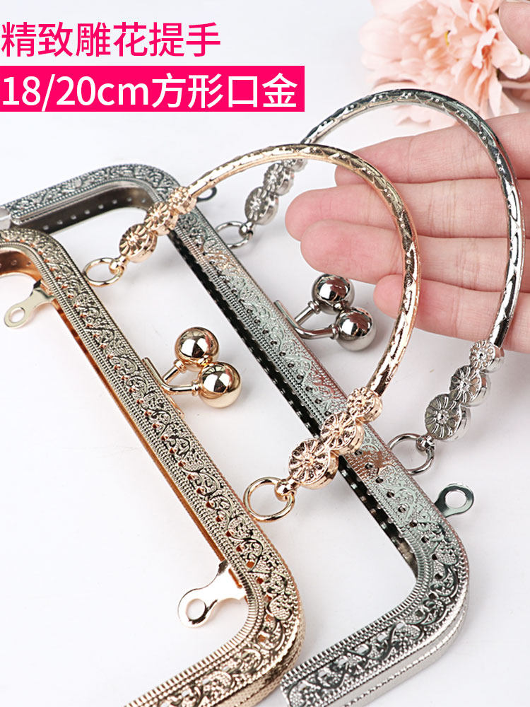 수제 작은 가방 액세서리 입 골드 소재 18CM 20CM 수제 DIY 미니 동전 지갑 골드 입 광장
