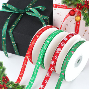 蝴蝶结绸带缎带礼品包装绿雪花圣诞节丝带条烘焙蛋糕织带红彩带