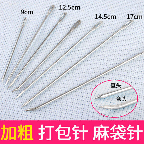 DIY打包封口穿绳麻袋针粗0.15cm