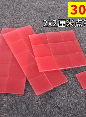 点钻泥钻石画胶泥胶块贴钻粘画