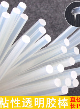 蜡棒7mm细热熔蜡烛胶棒diy胶条制作发卡家用的发夹发饰头饰的蜡胶