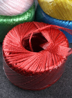 尼龙绳PP塑料捆扎绳团打包撕裂带包装用玻璃丝球纤维捆绑绳子红线