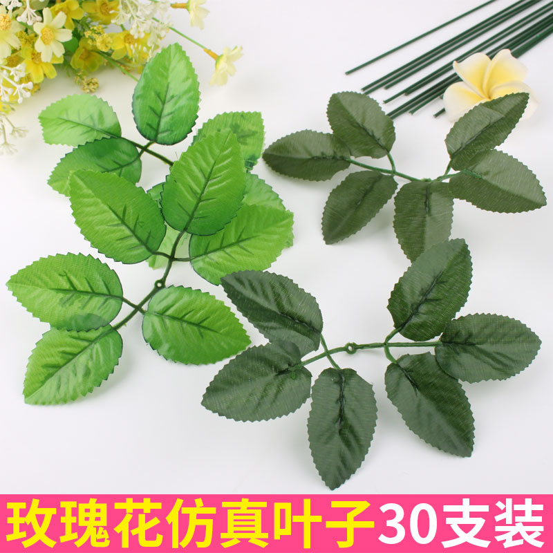 仿真手工制作塑料丝网花叶叶子玫瑰花绿色玫瑰丝网花材料假花绿叶