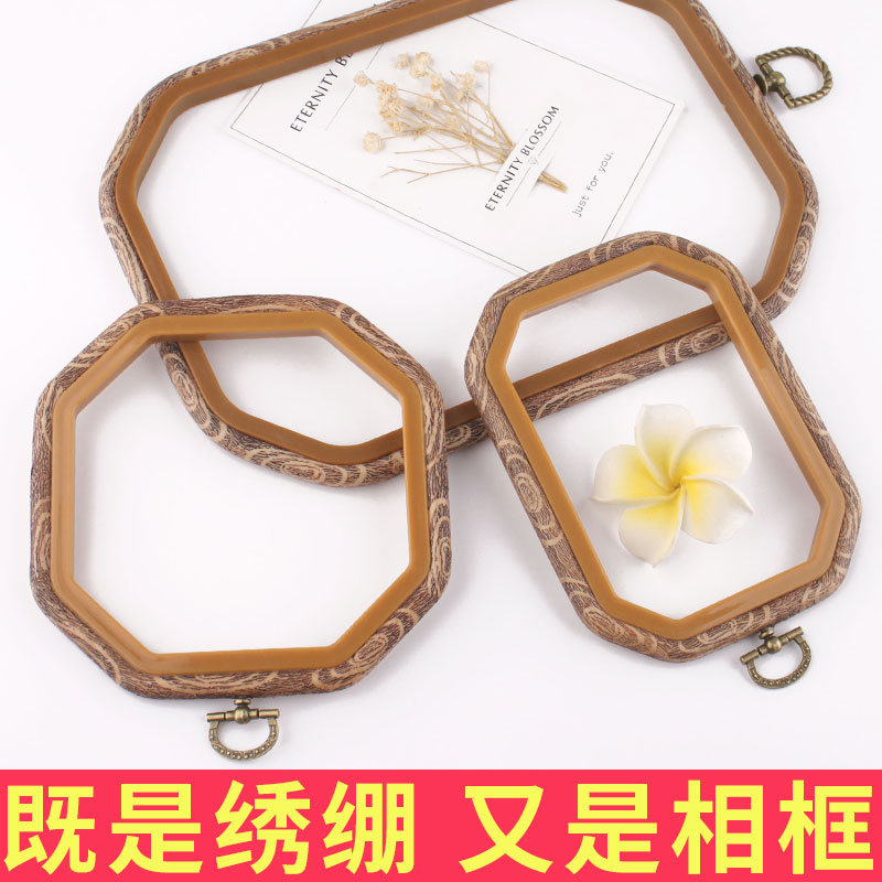 正方形复古木纹十字绣壁挂画框