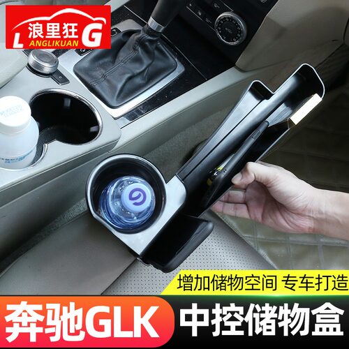 扩展储物空间 手机不再无处安放