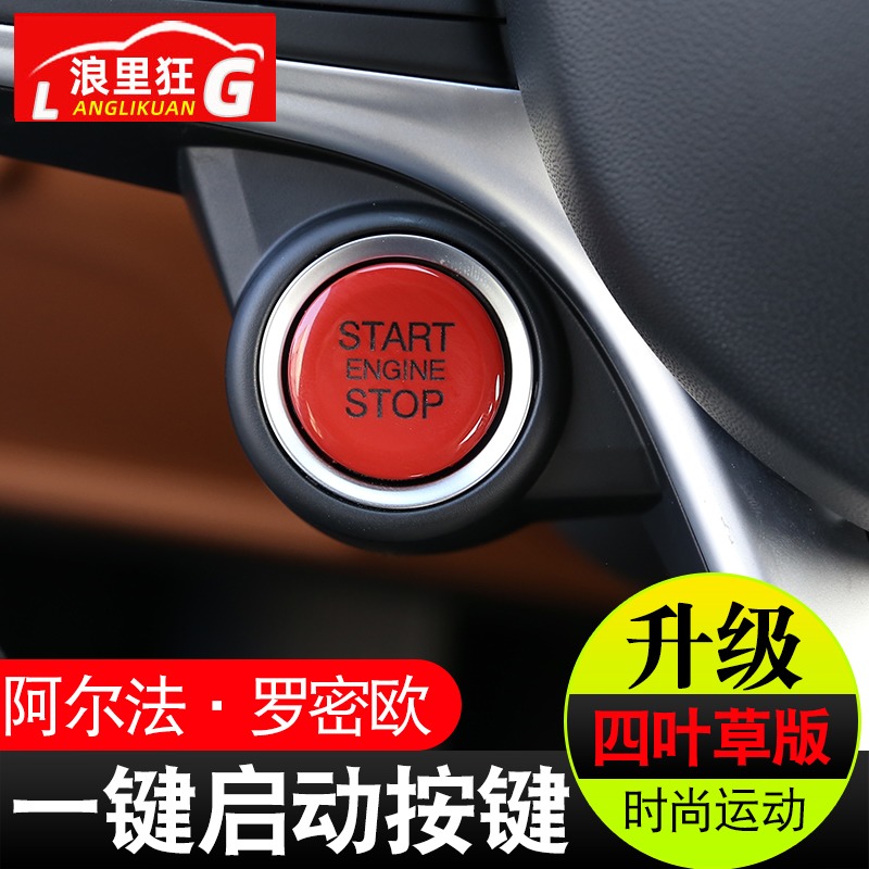 方向盘秒升四叶草运动视觉效果