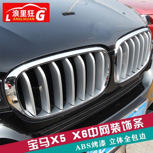 全包边免拆车 安装简易 秒上一层档次