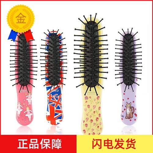 英国皇进口Kent肯特迷你囊便携小随身气垫梳女士儿童梳子旅行礼品