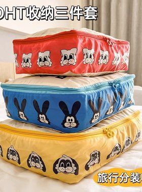 Ndht新款乔波收纳三件套被子收纳包家庭衣物收纳防水便携式旅行包