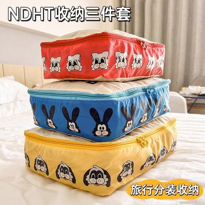 Ndht新款乔波收纳三件套被子收纳包家庭衣物收纳防水便携式旅行包