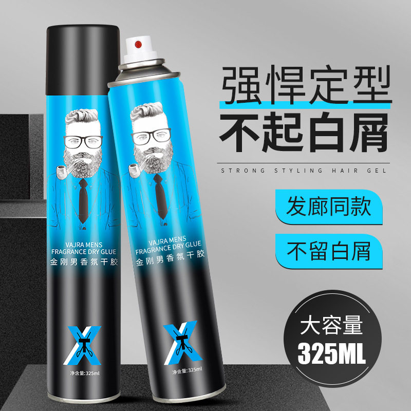 型涛金刚男香氛干胶速干造型塑型喷雾定型发胶蓬松啫喱水男士塑型