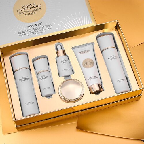 新款 珍珠烟酰胺化妆品全套护肤品水乳套装洗面奶面霜保湿补水