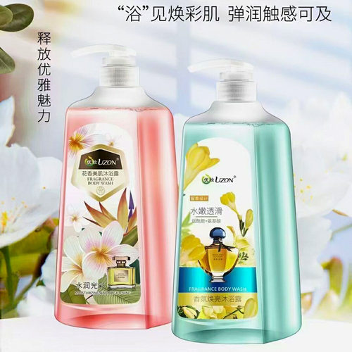 优妆N5香水沐浴露1L深层清洁滋润V7香氛家庭男女持久留香沐浴乳