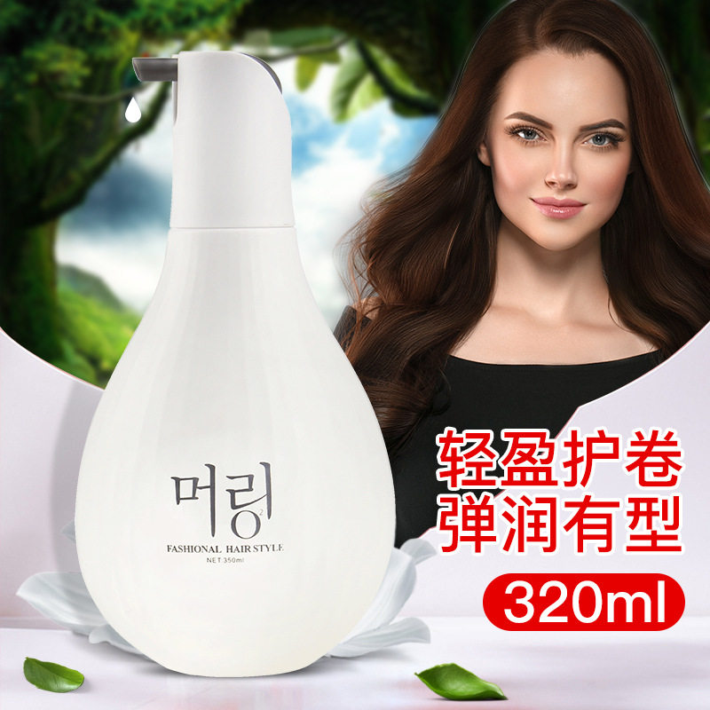 丝露杰韩秀清爽精油造型乳弹力素长发卷发保湿定型护发弹簧素女
